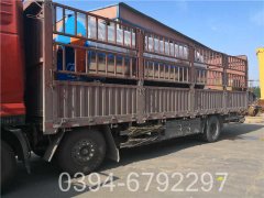 15噸取暖熱水鍋爐