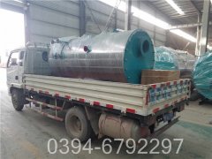 四噸低氮冷凝熱水鍋爐