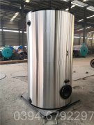 2噸小型熱水鍋爐