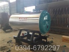 120萬大卡燃油熱水鍋爐