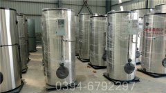 天然氣蒸氣鍋爐