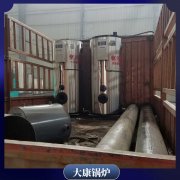 內蒙古YYQW-3500開水鍋爐