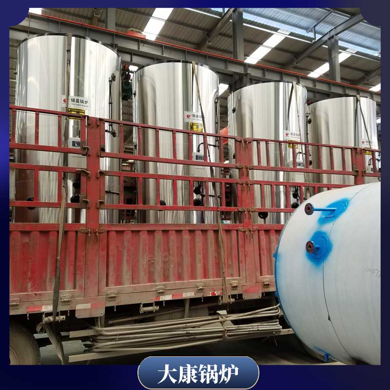 小型生物質熱水鍋爐廠家