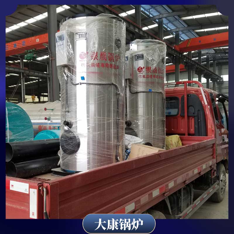 YYQW-1200冷凝真空鍋爐