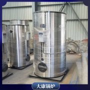 吉林CLHS0.7-85/60-QY熱水鍋爐