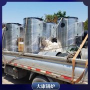 吉林0.2噸液化氣熱水鍋爐