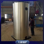 黑龍江350kw冷凝蒸汽鍋爐