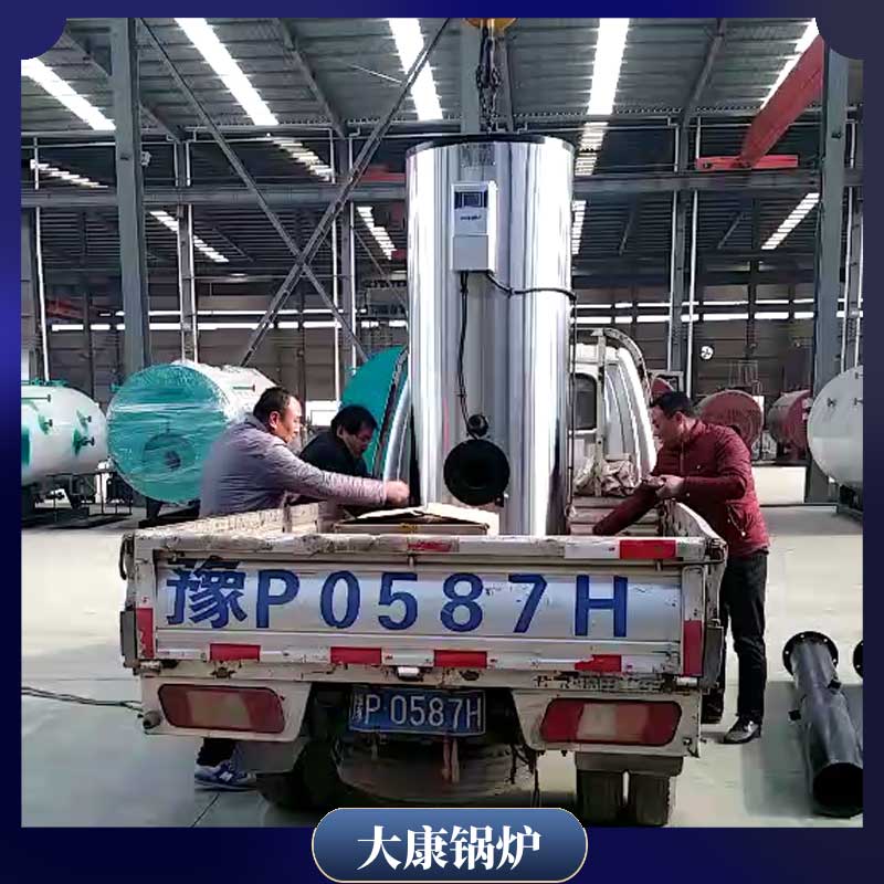 導(dǎo)熱油電加熱鍋爐多少錢河南銀晨鍋爐集團(tuán)有限公司300kw鍋爐