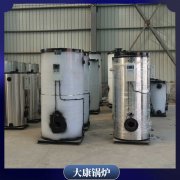 重慶350kw低壓鍋爐