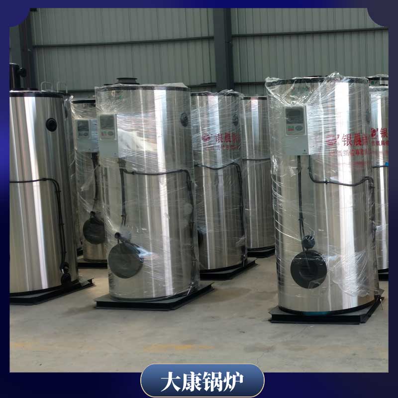 燒生物質(zhì)的的鍋爐