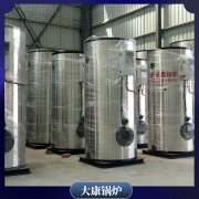 浙江500萬大卡鍋爐