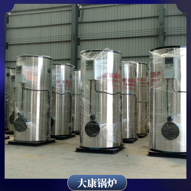 5萬大卡低氮蒸汽鍋爐