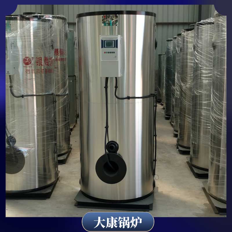 八噸冷凝導熱油爐