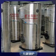 燃油鍋爐河南銀晨鍋爐集團有限公司