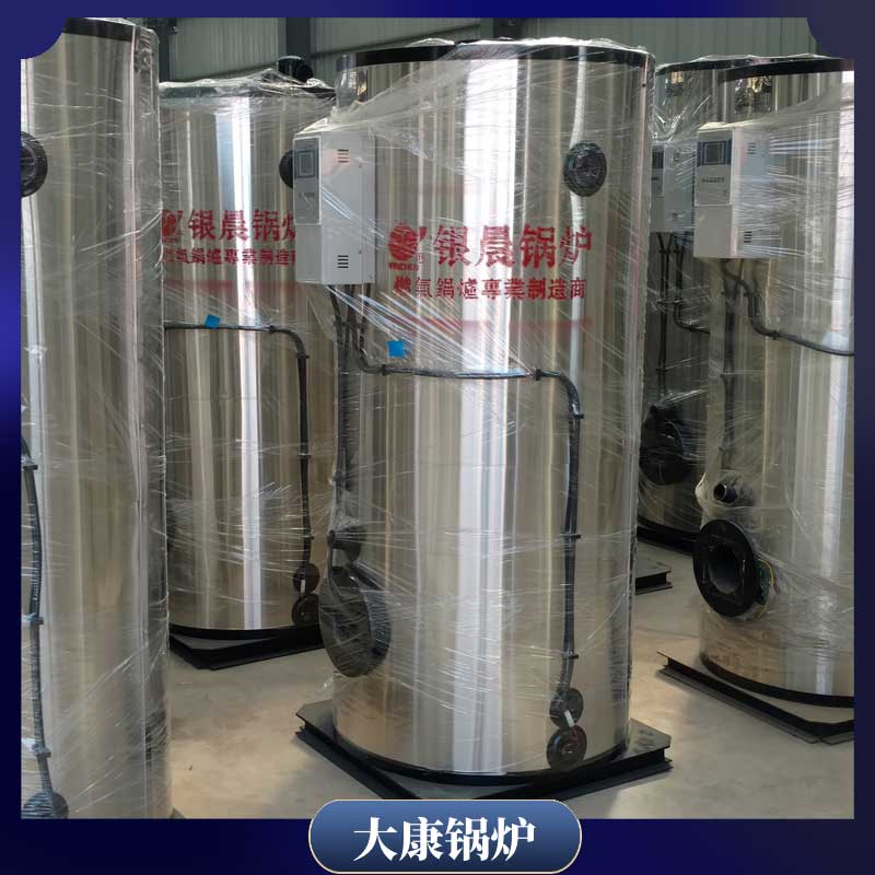 600萬大卡導熱油鍋爐太康鍋爐廠鍋爐供應商