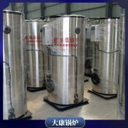 山西0.6mw導油爐