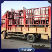 四川cwzk10.5冷凝鍋爐