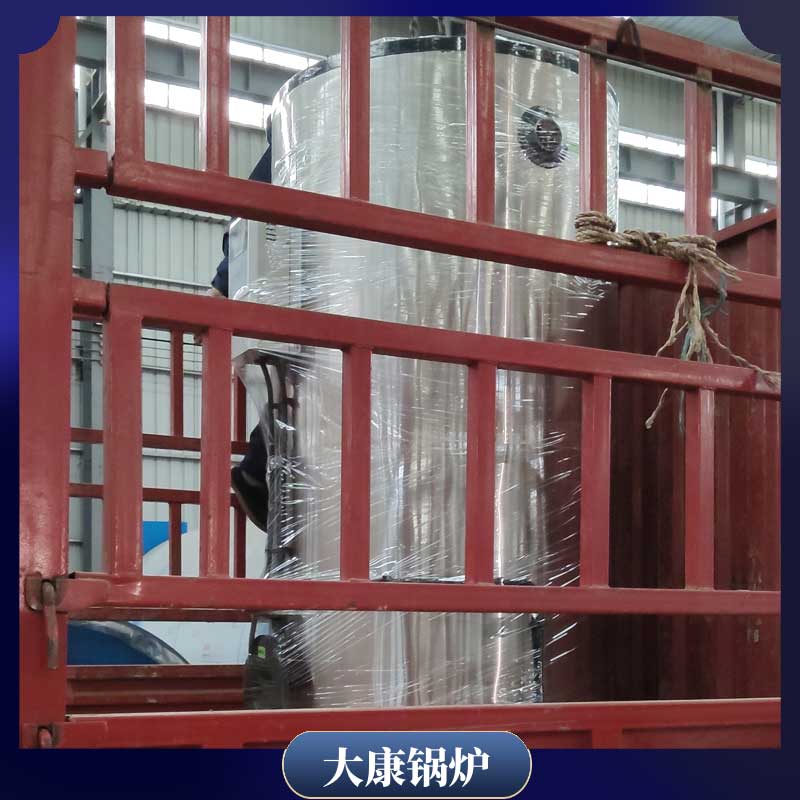 生物質(zhì)顆粒鍋爐燃料河南銀晨鍋爐集團(tuán)有限公司電熱小型鍋爐