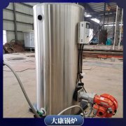 價(jià)格便宜外型結(jié)構(gòu)輕巧導(dǎo)熱油鍋爐爐銀晨鍋爐公