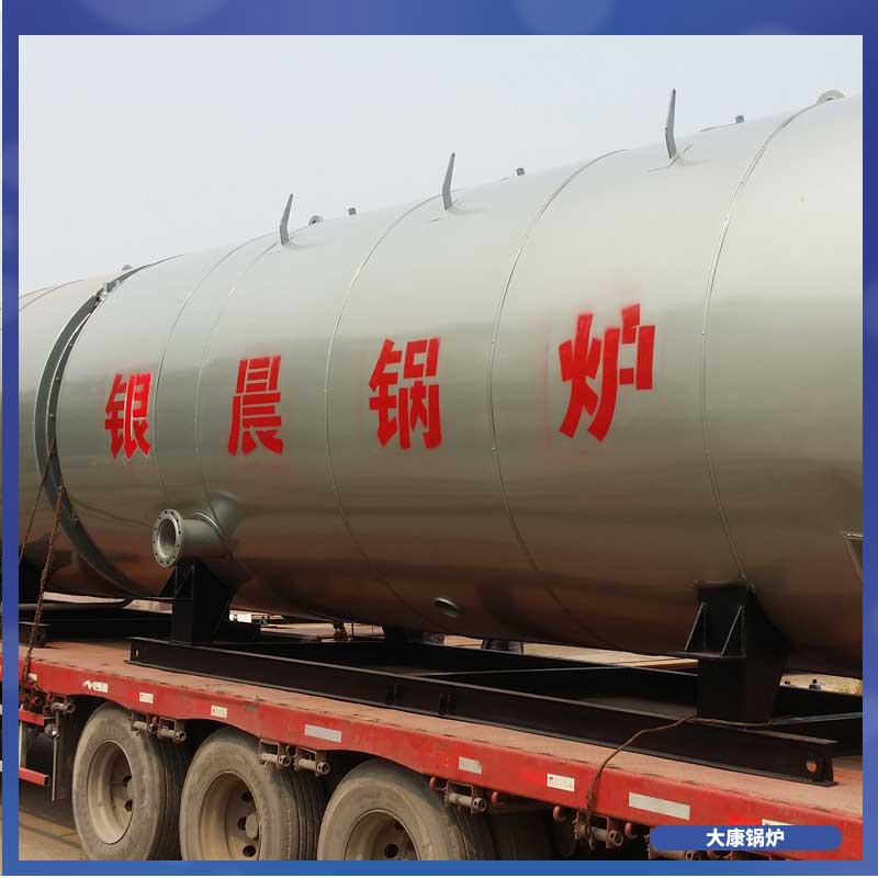 生物質(zhì)鍋爐售價