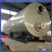 陜西14000kw低氮蒸汽鍋爐