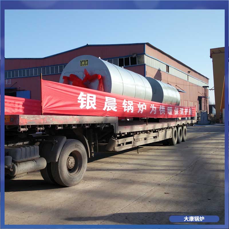 導(dǎo)熱油導(dǎo)熱油爐