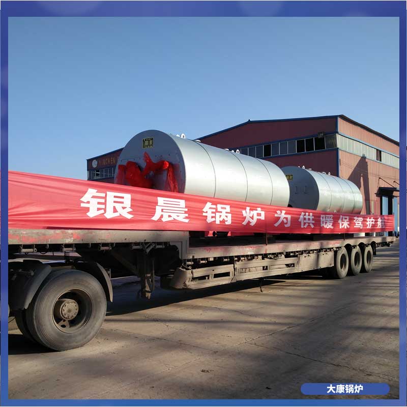 導熱油電加熱鍋爐多少錢