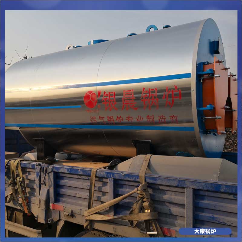 4噸導(dǎo)熱油好鍋爐銀晨鍋爐集團(tuán)有限公司4蒸噸燃煤鍋爐