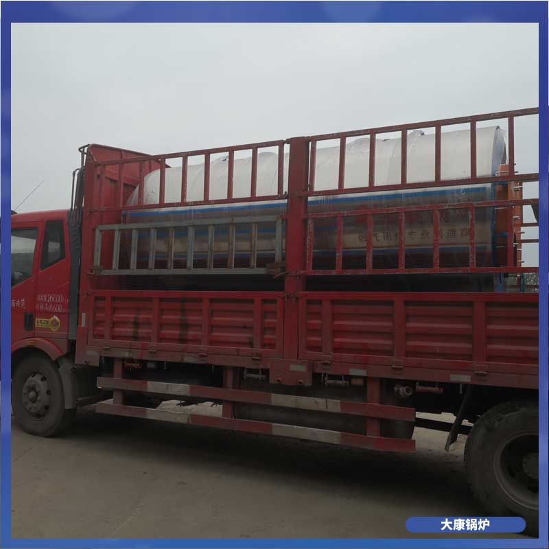 生物質(zhì)鍋爐20噸多少錢