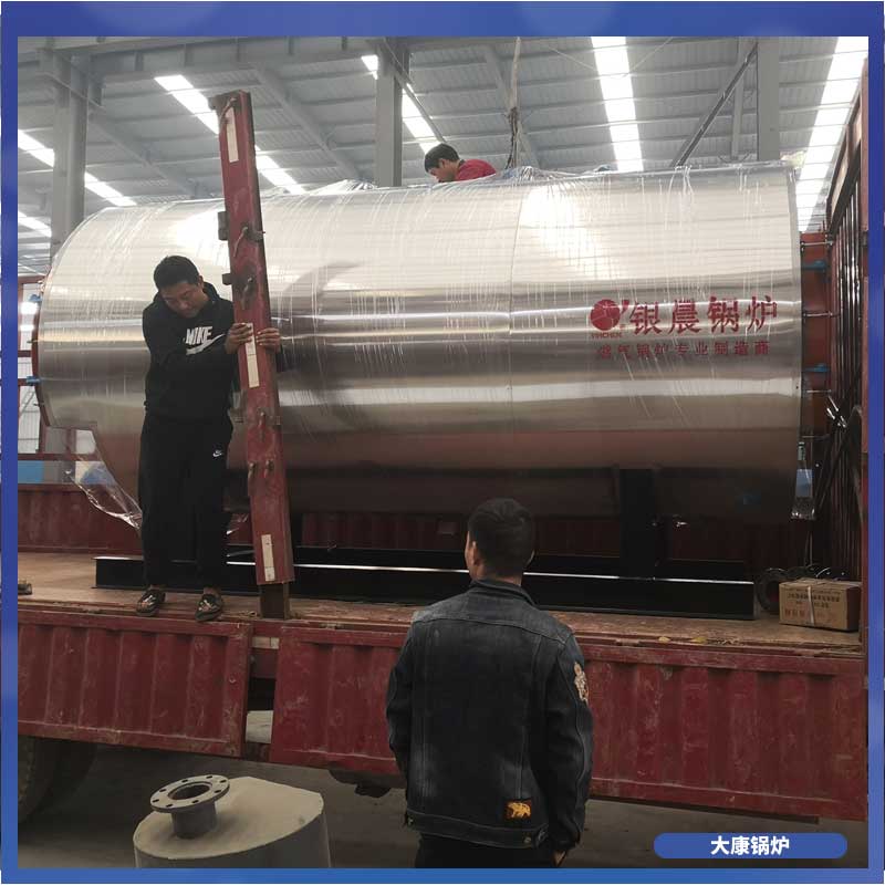 生物質鍋爐出口銀晨鍋爐集團鍋爐節能廠家