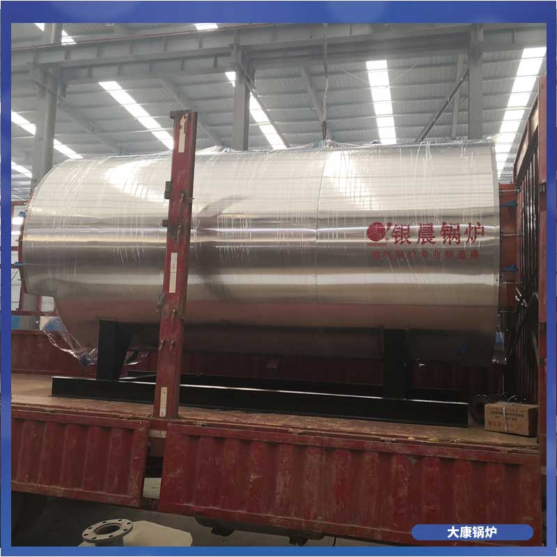 導熱油 電鍋爐銀辰鍋爐節能燃油鍋爐