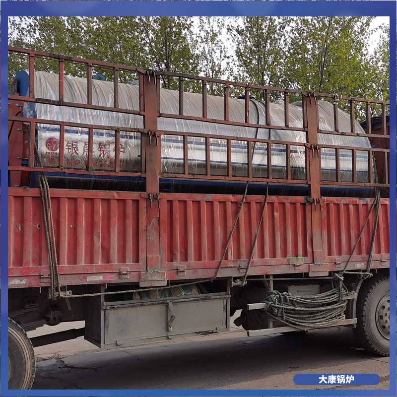 1.5噸生物質蒸汽鍋爐