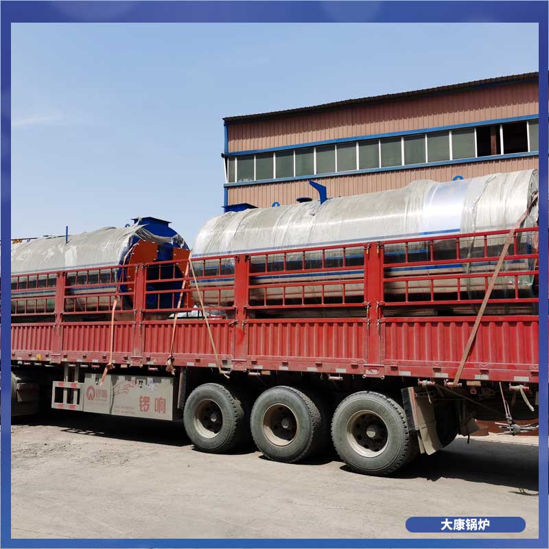 0.2mw冷凝蒸汽鍋爐