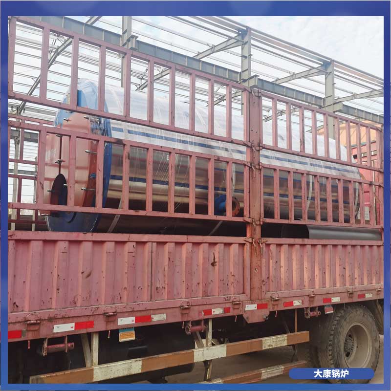 2噸數(shù)生物質(zhì)鍋爐