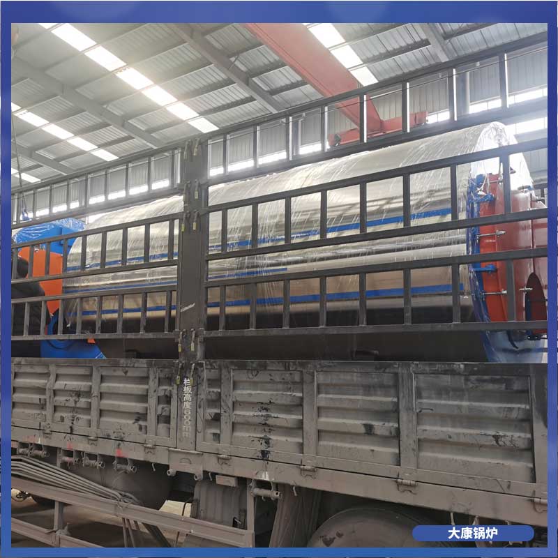 700kw蒸汽發(fā)生器