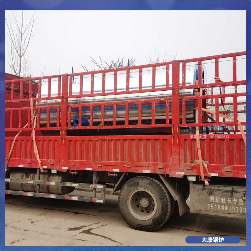 1t生物質蒸氣鍋爐河南大康鍋爐有限公司車間取暖鍋爐