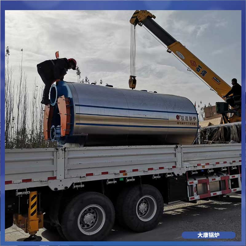 環保生物質鍋爐