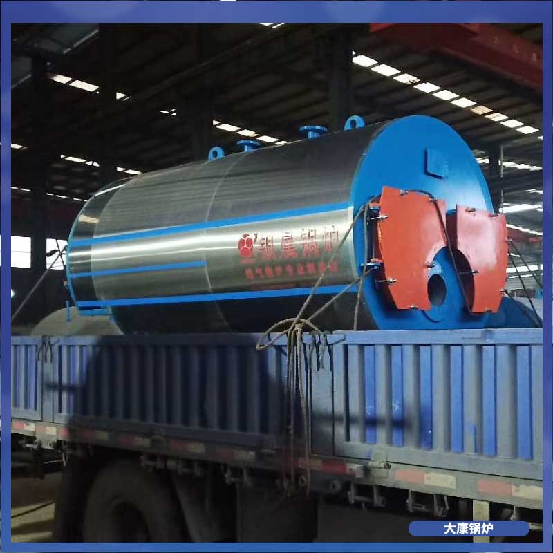 導熱鍋爐