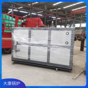 0.2噸電磁蒸汽發生器河南銀晨鍋爐經久耐用,環保