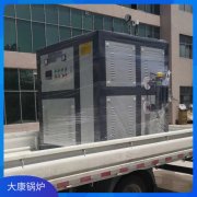 4噸不用年檢蒸汽發生器太康鍋爐多年生產豐富經