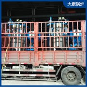 太康鍋爐廠 3噸液化天然氣蒸汽發生器