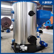 0.3噸電加熱蒸汽發生器太康銀晨鍋爐行業領先技