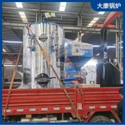 0.2噸燃生物質蒸汽發生器太康縣銀晨鍋爐有限公