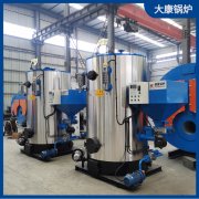 0.7噸燃電蒸汽發(fā)生器鼎盛鍋爐同行業(yè)內(nèi)更領(lǐng)先的