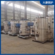 0.5噸燃生物質蒸汽發生器銀晨鍋爐集團環保節能