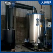 0.3噸燃電蒸汽發生器太康鍋爐廠 價格優惠的