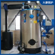 2噸免辦手續(xù)蒸汽發(fā)生器太康縣銀晨鍋爐品質(zhì)保證