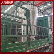 0.7噸液化石油氣蒸汽發(fā)生器鼎盛鍋爐全網(wǎng)質量更