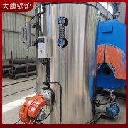 0.2噸液化天然氣蒸汽發(fā)生器河南銀晨鍋爐集團(tuán)生