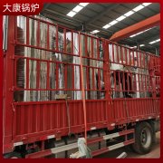 2噸液化氣蒸汽發生器銀晨鍋爐廠環保節能